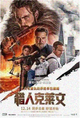 海边的信电影封面